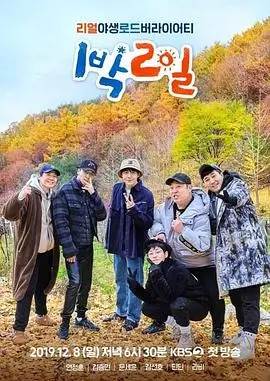 声浪对决 河马剧场音乐综艺